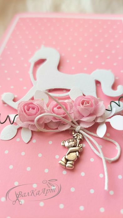 Картичка за Кръщене