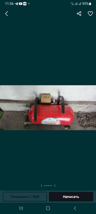 75 талик темир метан болон