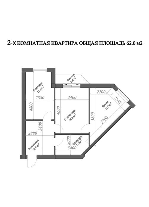 Продаётся своя квартира