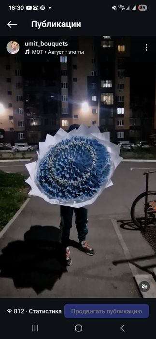 Денежный букет. Букет из денег. Кокшетау