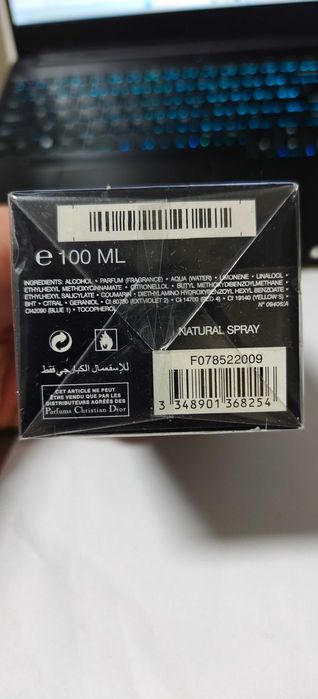 Parfum Sauvage Dior sigilat