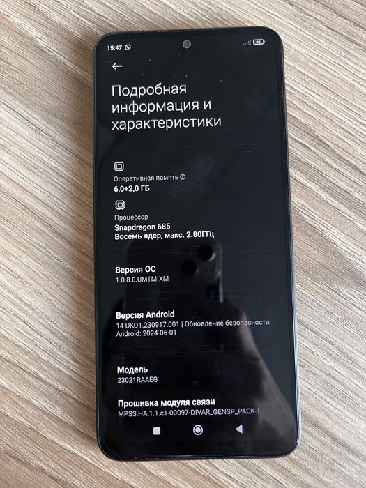 Redmi Note 12 . 128гб срочно продаю