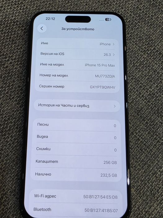 Iphone 15 pro max 256g