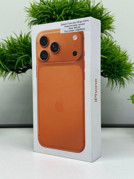 Iphone 17 pro max 256 gb Cosmic orange NEW