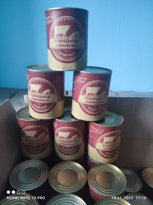 Тушёнка смешанная.