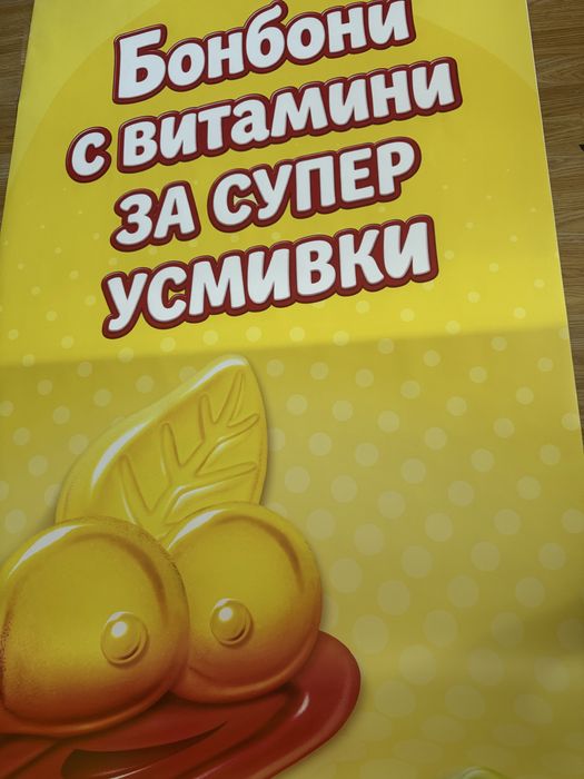 Графичен дизайн , предпечатна подготовка и преработка на файлове от Chat GPT и CANVA