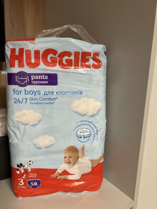 Vand pampers doar desfacuti huggies
