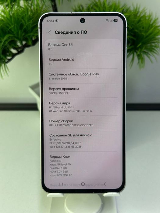 Samsung S24 FE | 256 gb| Ram 8gb