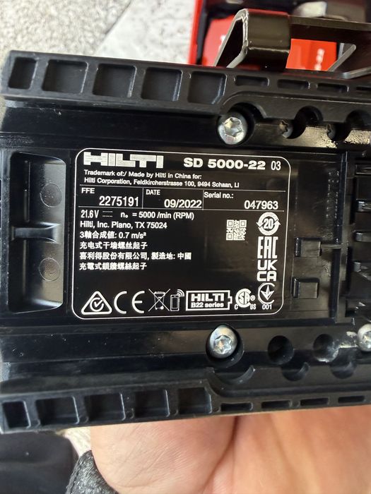 Hilti SD 5000-22 Nuron - Безчетков винтоверт с магазин