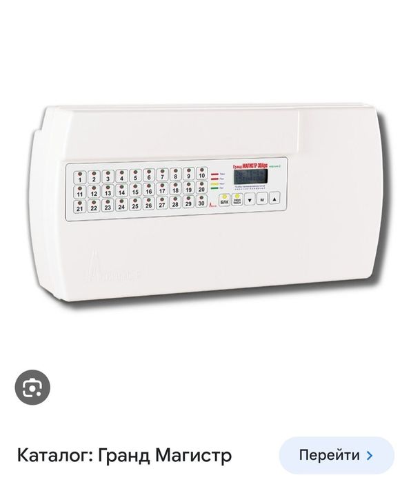 Kamera, damafon, pajarni signalzatsiya, quyosh batareyalarini sifatli