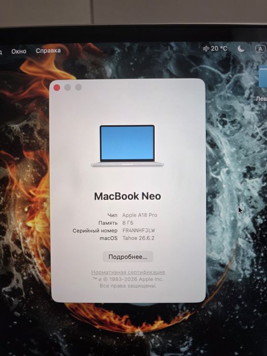 Продам MacBook Neo