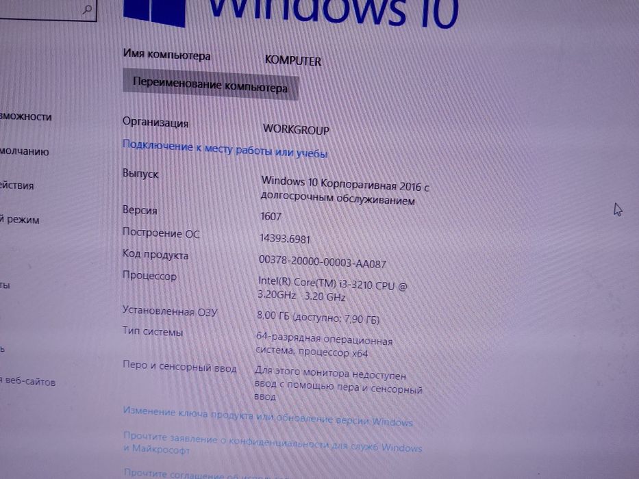 Продам комплекты i3
