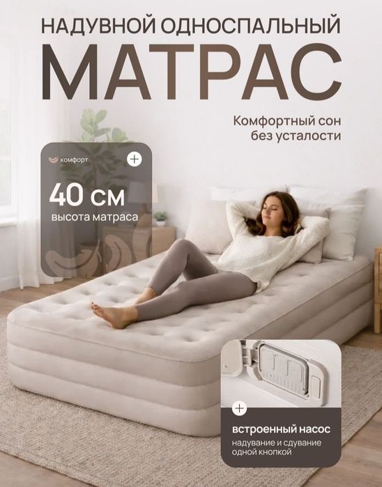 Assalom alekum Matras Sotiladi Birkishilik holati Yangi Bir haftacha