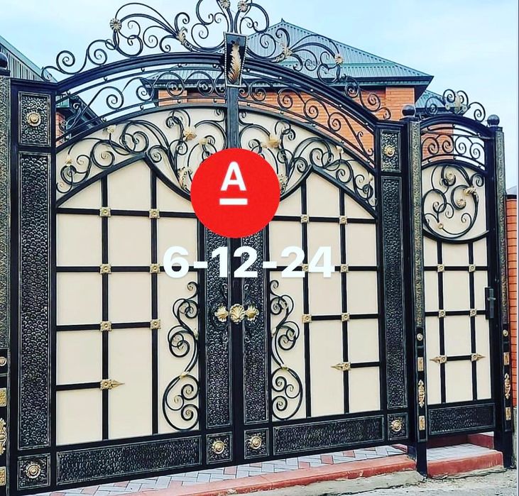 Ворота автоматические