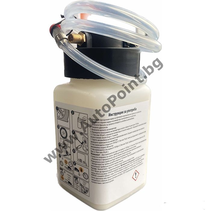 Компресор за гуми с лепило 26036 12V