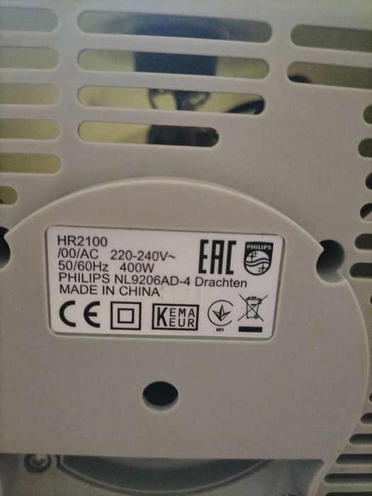 Blender Philips ProBlend4