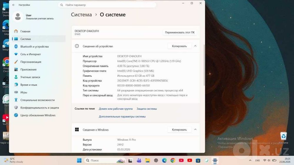 Lenovo windows 11