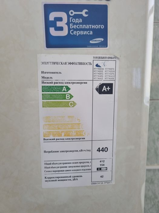 Холодильник в хорошем состоянии