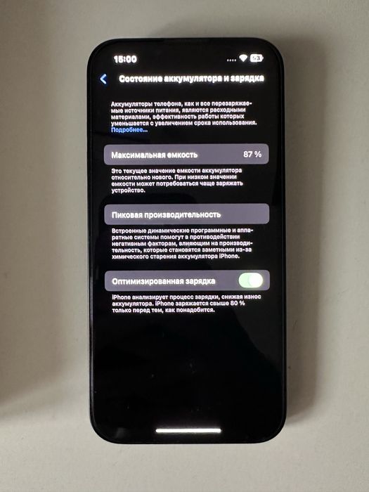 iPhone 14 в хорошем состояние