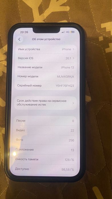 Продам iPhone 13..