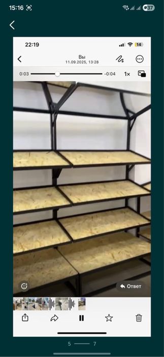 Стеллажи ручной работы