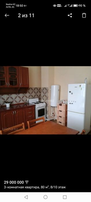 Продам 3 х комнатную