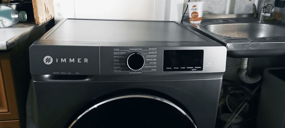 Immer kir yuvish mashinasi 12 kg 10 yil kafolati bilan