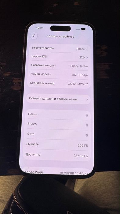 iPhone 14 pro 256 гб