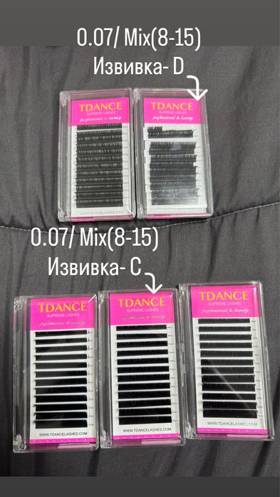 Кутии с мигли(ръчни снопчета)