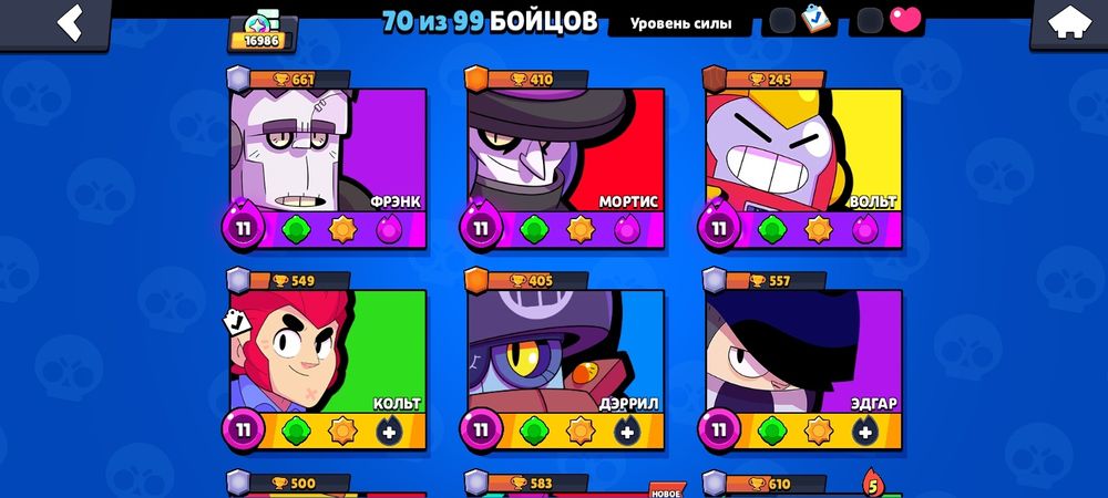 Бравл старс аккаунт