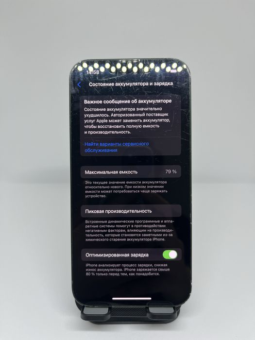 iPhone 13 256 gb 13492 Pintel.kz