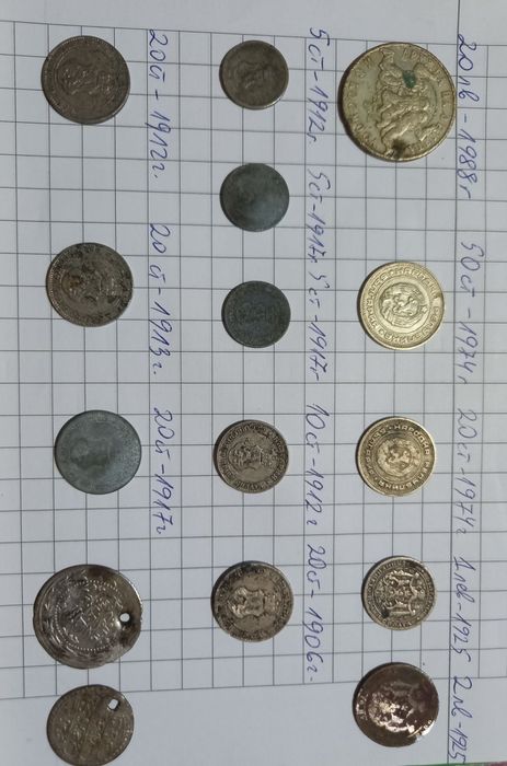 Продавам стари монети