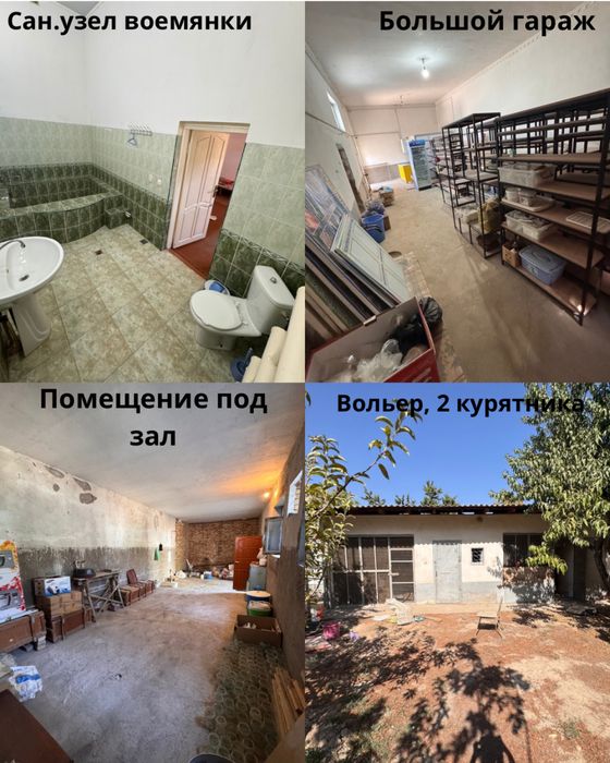 Продается коттедж
