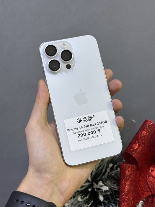 Iphone 14 Pro Max 256 GB | Mobile Zone