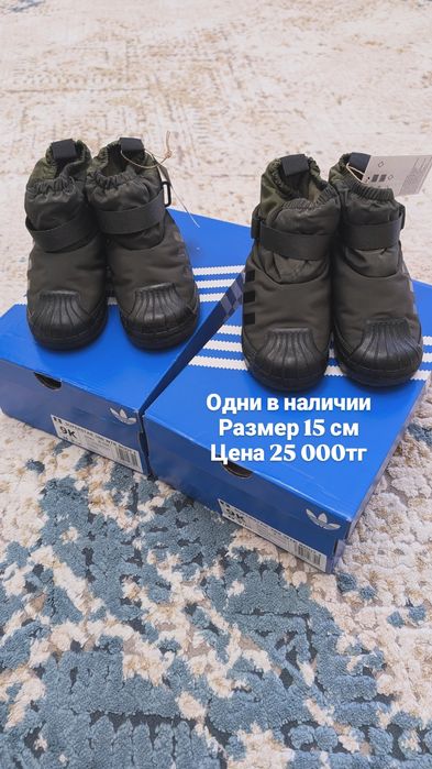 Детские ботинки Adidas