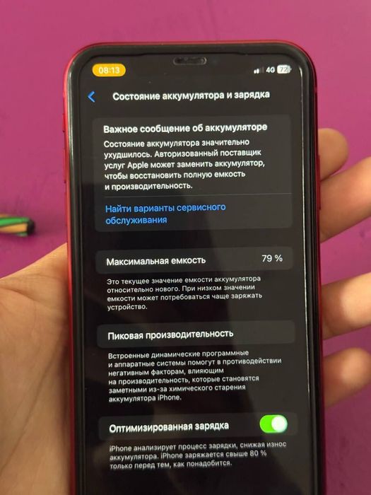 обмен айфон 11 на флагман