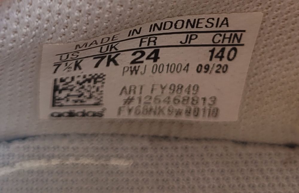 Детски маратонки