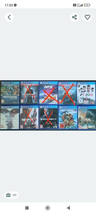 Игри за PS4 всяка по 25 лв