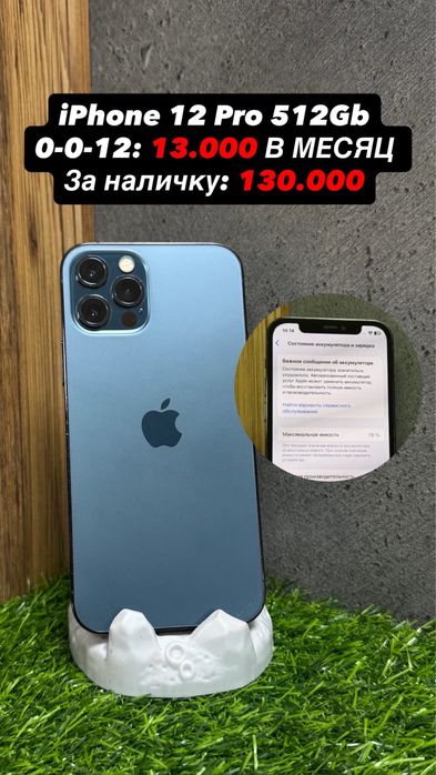 iPhone 16Pro, 15, 14Pro, 14PM, 13 Pro, 11