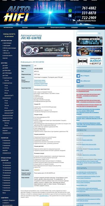 Комплект для Nexia 3,  Gentra, original. Indonesia