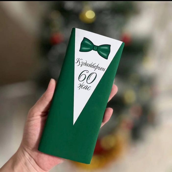 ТОЙБАСТАР Жеңілдіктер!!!