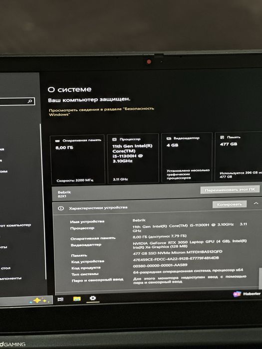 Продам ноутбук Lenovo ideapad 3