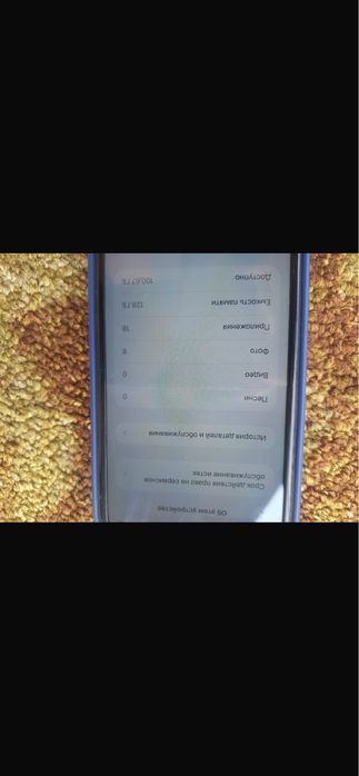 Айфон 11 бағасы ңелісімді