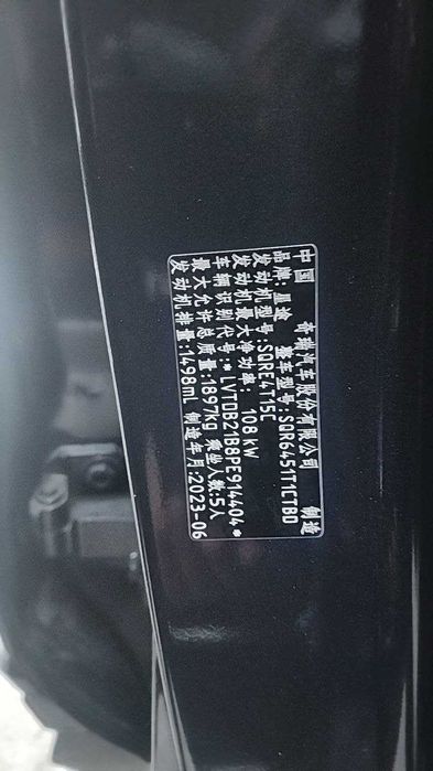 EXEED LX 15T230TCVT – Premium klass maksimal komfort