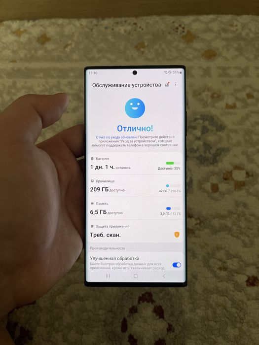Samsung note20 ultra 5 G