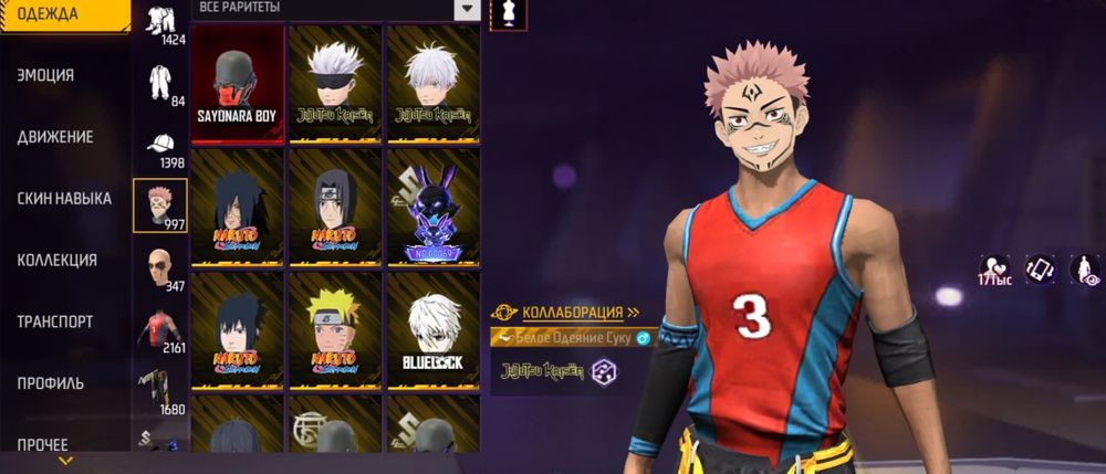 Фф акк стам олдски!