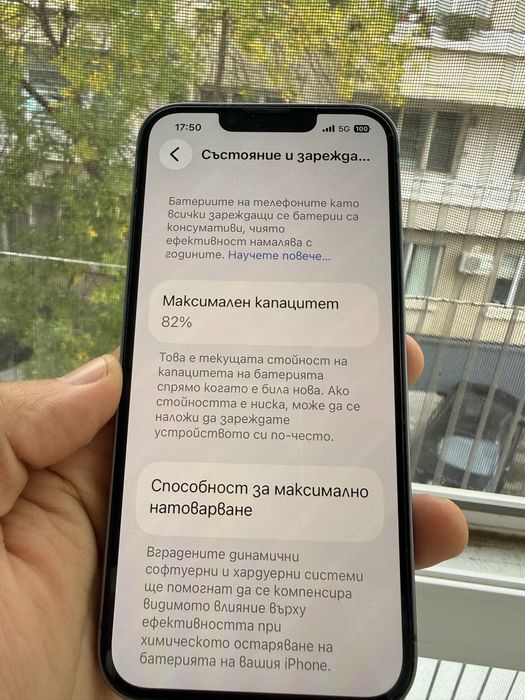 iPhone 14 128GB Blue