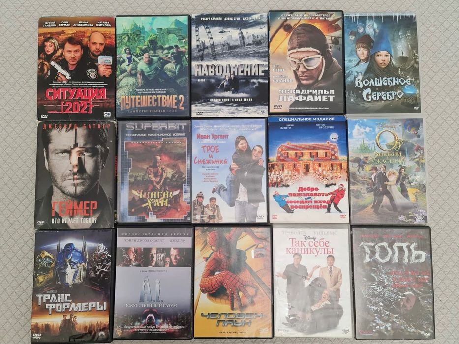 Продам dvd-диски