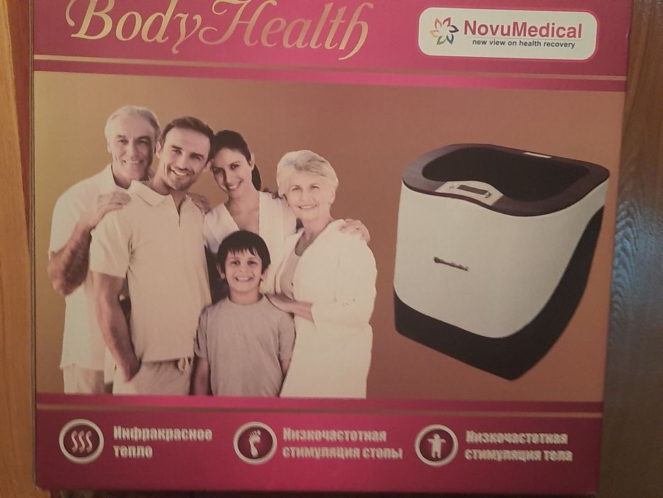 Устройство для оздравления и лечения ног