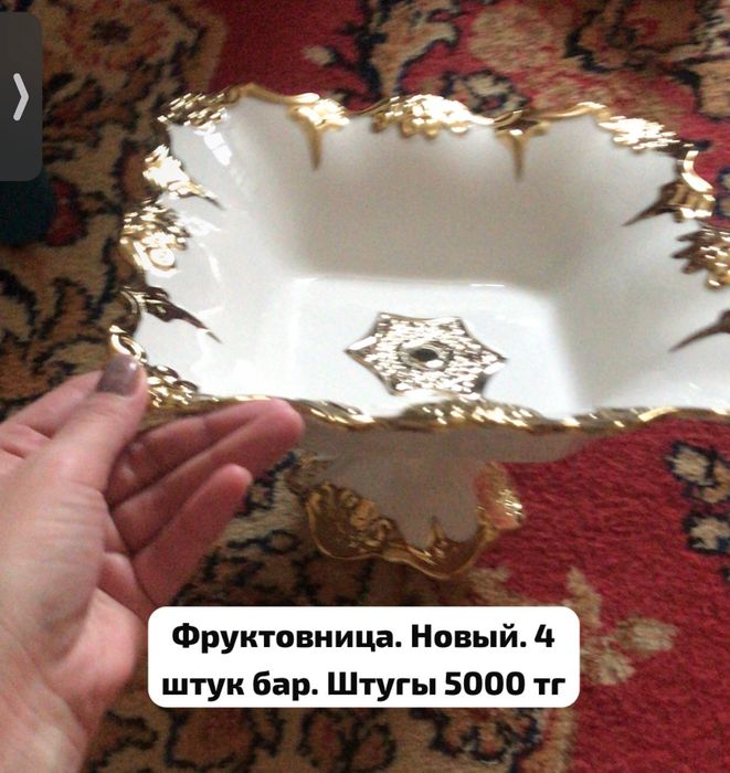 Спальный диван;камод посуда